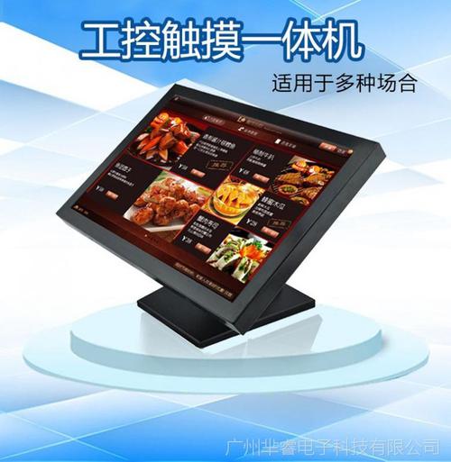 坚固与智能并存 10寸/12寸烤漆铁壳触摸平板工控电脑全解析